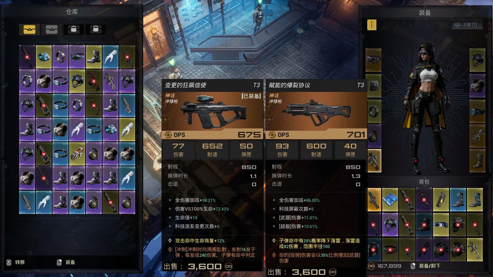 游戏截图3